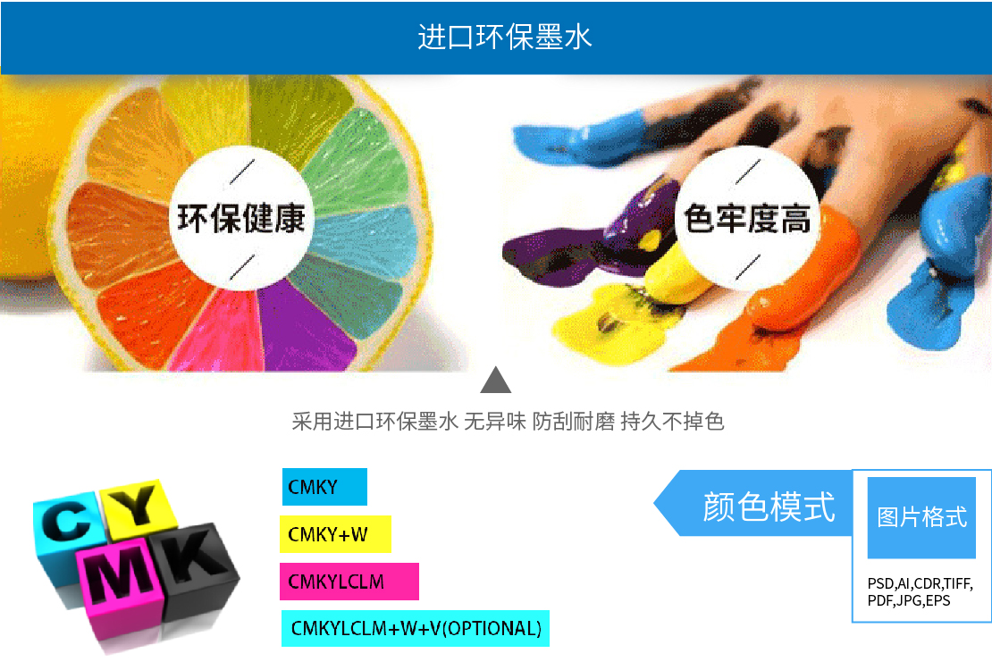 东方龙科uv打印机打印效果