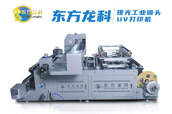 uv打印机和喷墨打印机的区别?