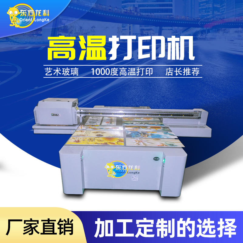 UV打印机后期所消耗多少墨水?