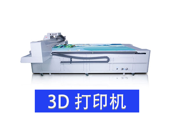 如何识别uv打印机的质量?