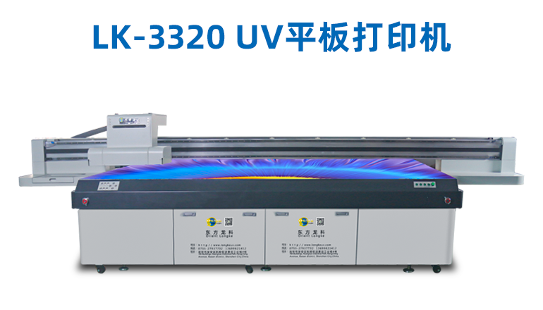 大型uv平板打印机